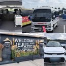땡큐카 | 제주 렌트카 추천, 땡큐제주렌트카 직접 이용 후기 (공항 5분, 니로 EV)