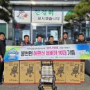 안정면행정복지센터 매일신문