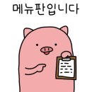 길성반점 이미지