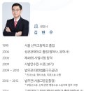 인플루언서 모집하여 SNS 후기를 통해 부당한 광고를 한 광고대행사 제재