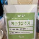 더이음평생교육원 네이버블로그