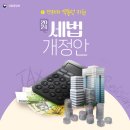 미래로공인중개사사무소 이미지