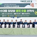 담양농업협동조합 이미지