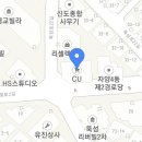 CU 자양장미점 이미지