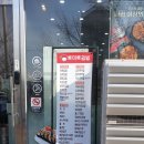 토마토김밥김포풍무당곡점