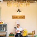 금손식당 이미지