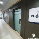 서초 변호사 사무실 &#39;아름세&#39; 리모델링 후기