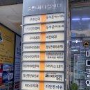 우리비전내과의원 이미지