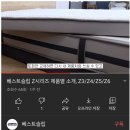 [가구]매트리스, 프레임 사용후기_베스트슬립 z5 에덴블루(적당탄탄) / 유에스베드 미쉘프레임