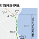 영일만 - 창원시 마산합포구 문화북1길 55 | 영일만