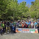 경남 남해군 망운산(786m)의 하늘길.. 화방사에서 서상리까지~.. 이미지