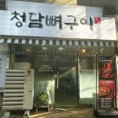 등뼈가 일산점 이미지