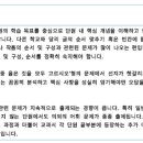 태장중학교 이미지