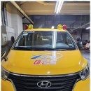 XPL 태권도 이미지