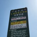 석빙고 공영주차장 이미지