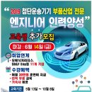 첨단모터스 이미지