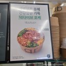 그리너남대문점 | 그리너 남대문점 | 덕다이브 포케 재방문 후기, 4월 할인 행사 중 솔직 리뷰