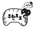 삼일데칼