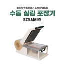 실링실링 이미지