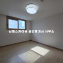 향남역세권공인중개사사무소 | [급매] 향남의 중심상가와 향남역을 아우르는 위치 좋은 단지 부영3단지 급매 매물