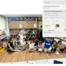 청주푸른학교지역아동센터 이미지