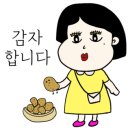 가자울커피