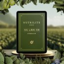 고지혈증의 이해와 관리 | [고지혈증 완벽 가이드] 내 몸을 살리는 혈액검사표 해석