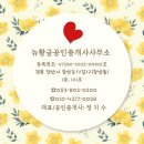천봉공인중개사 네이버블로그