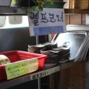 신도림껍데기