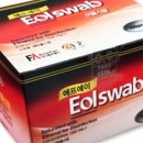 에프에이메디칼(FA 메디칼) 이미지