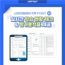 위드유영어학원 - 청주시 상당구 중흥로 71 | 위드유영어학원