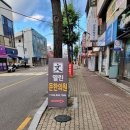 열린문한의원 이미지