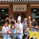 강이네 이미지