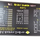 탄다디바라 네이버블로그