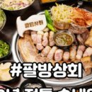 상동트리플렉스1 이미지