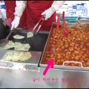 미성당납작만두 이미지