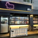 광수육회 상봉점 이미지