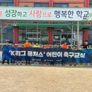전주반월초등학교 이미지