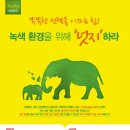 넛지