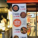 114 | 24시 밀키트 전문점 홈즈앤쿡 남양주평내점 얼큰 쭈꾸미 볶음과 비엔나 로제 떡볶이 후기
