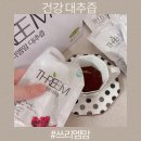 쓰리엠맘