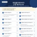 다모아투어