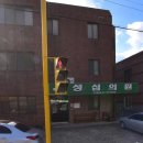 성심가정의원 네이버블로그