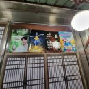 토담민속주막 - 화성시 | 토담민속주막