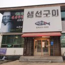 어군가