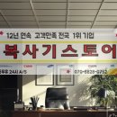 (주)리스컨설팅 이미지