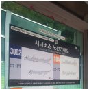 완산-149 이미지