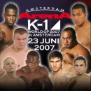 [07/06/23] K-1 WORLD GP 2007 in AMSTERDAM 출전 선수들의 시합전 인터뷰! 이미지