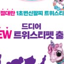 마더스펫 네이버블로그