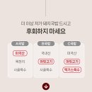 동백국밥 이미지